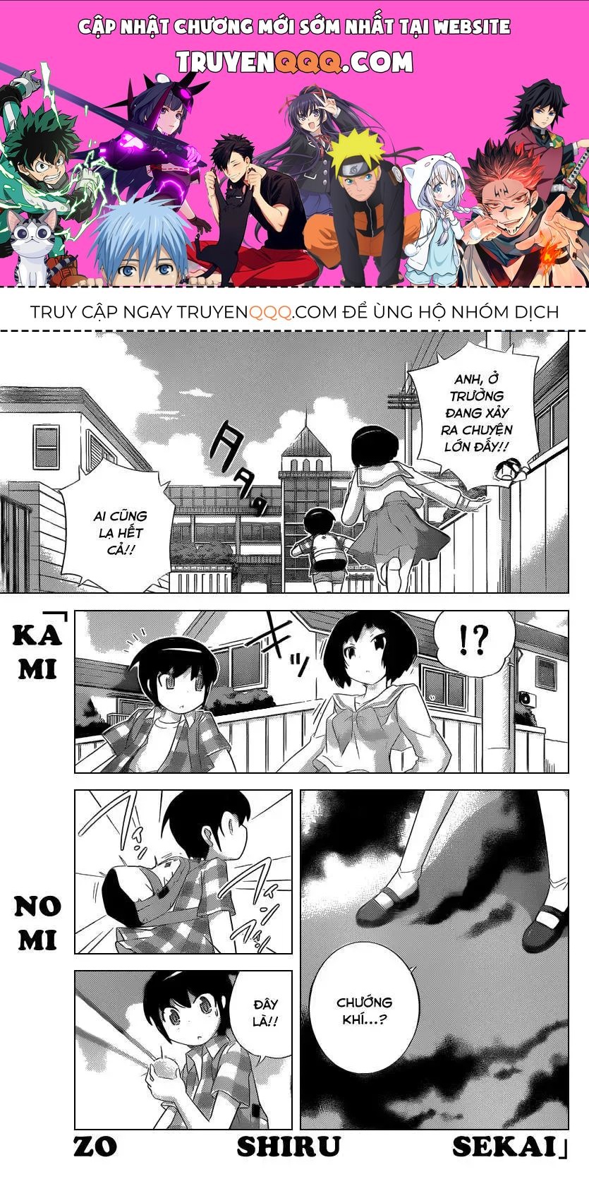The World God Only Knows Chapter 226 - 1