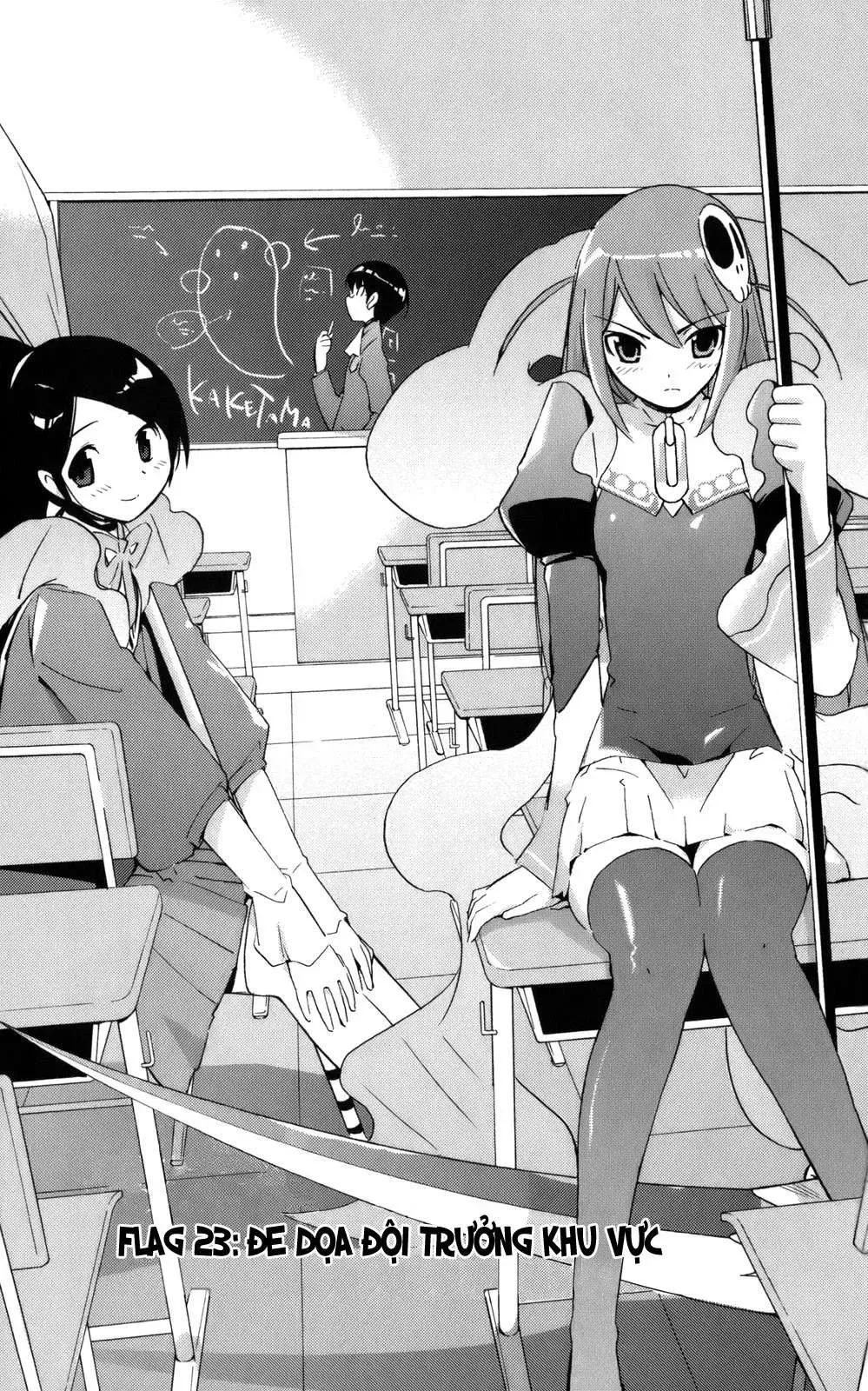The World God Only Knows Chapter 23 - 2