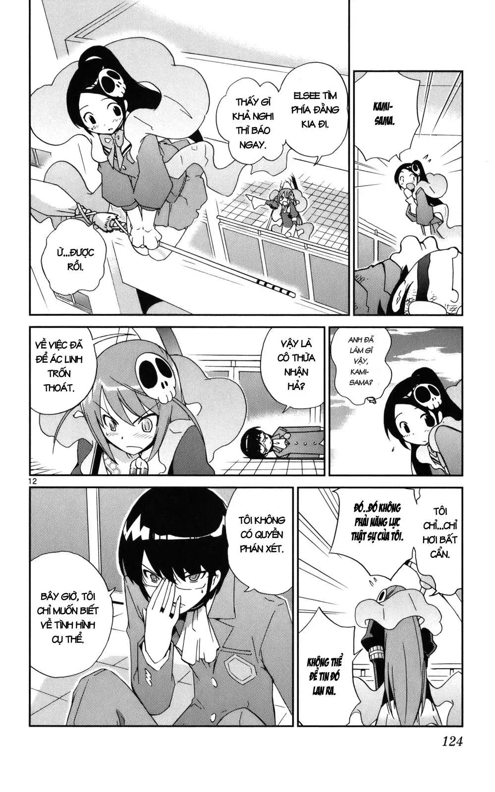 The World God Only Knows Chapter 23 - 13