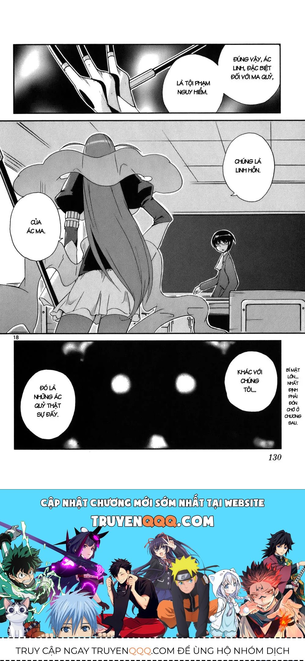 The World God Only Knows Chapter 23 - 19