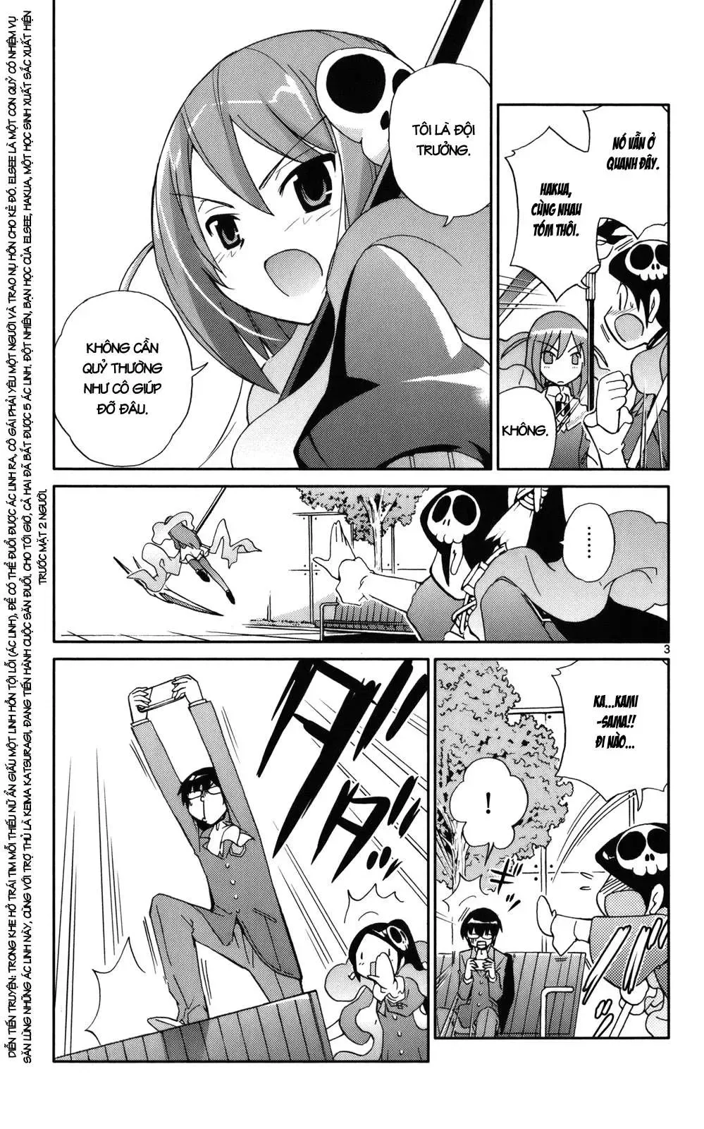 The World God Only Knows Chapter 23 - 4