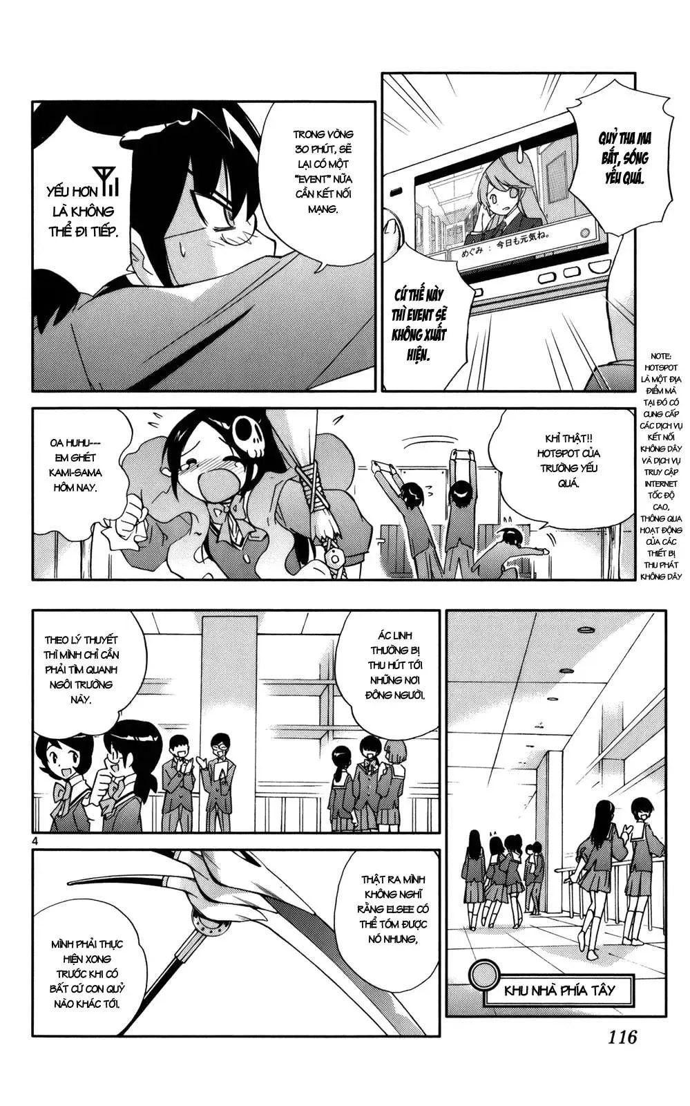 The World God Only Knows Chapter 23 - 5