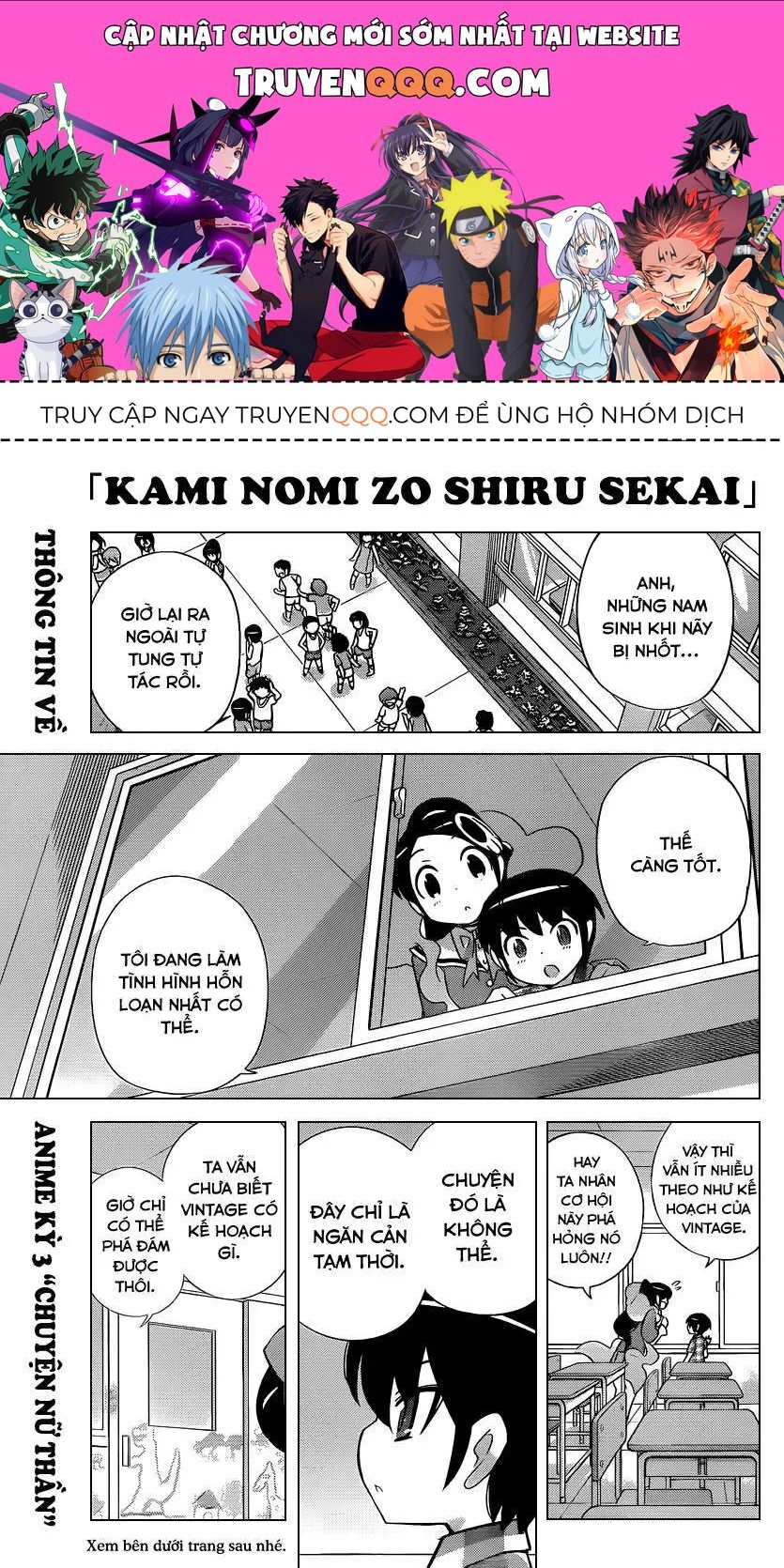 The World God Only Knows Chapter 230 - 1