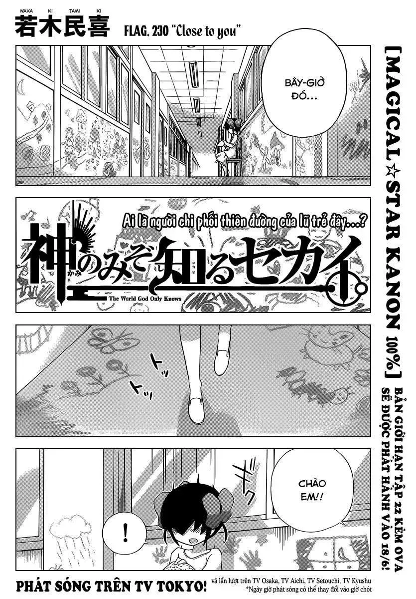The World God Only Knows Chapter 230 - 2