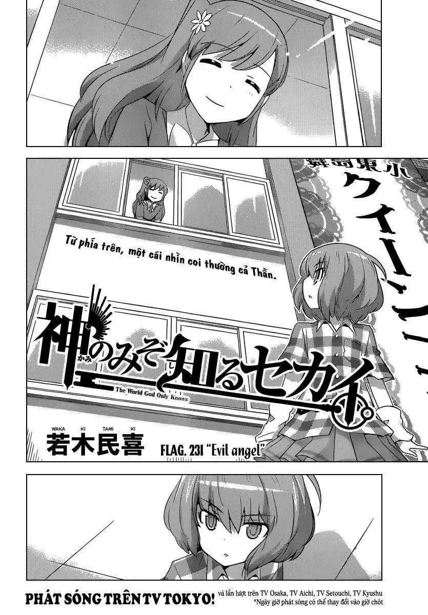 The World God Only Knows Chapter 231 - 2