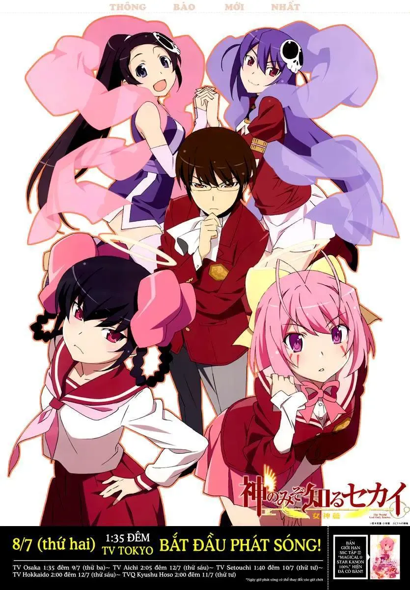 The World God Only Knows Chapter 231 - 19