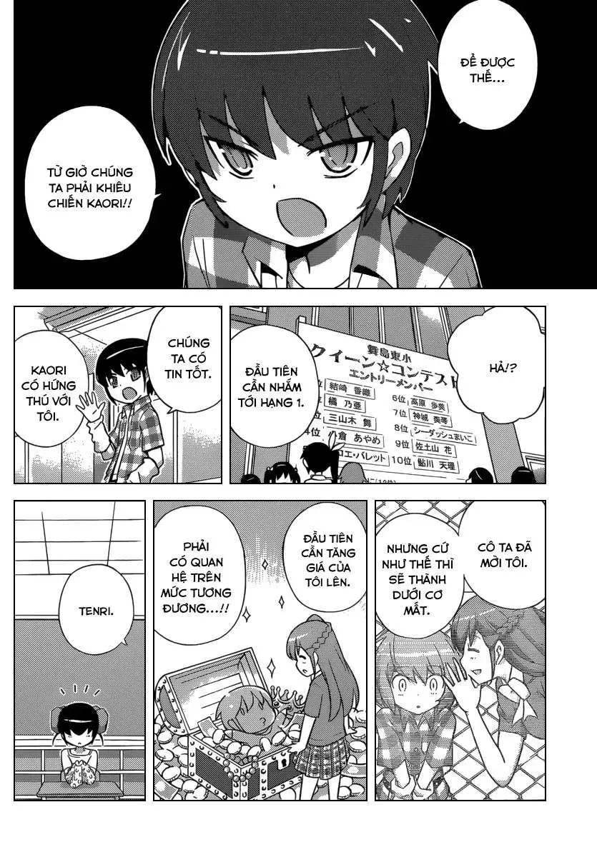 The World God Only Knows Chapter 233 - 12