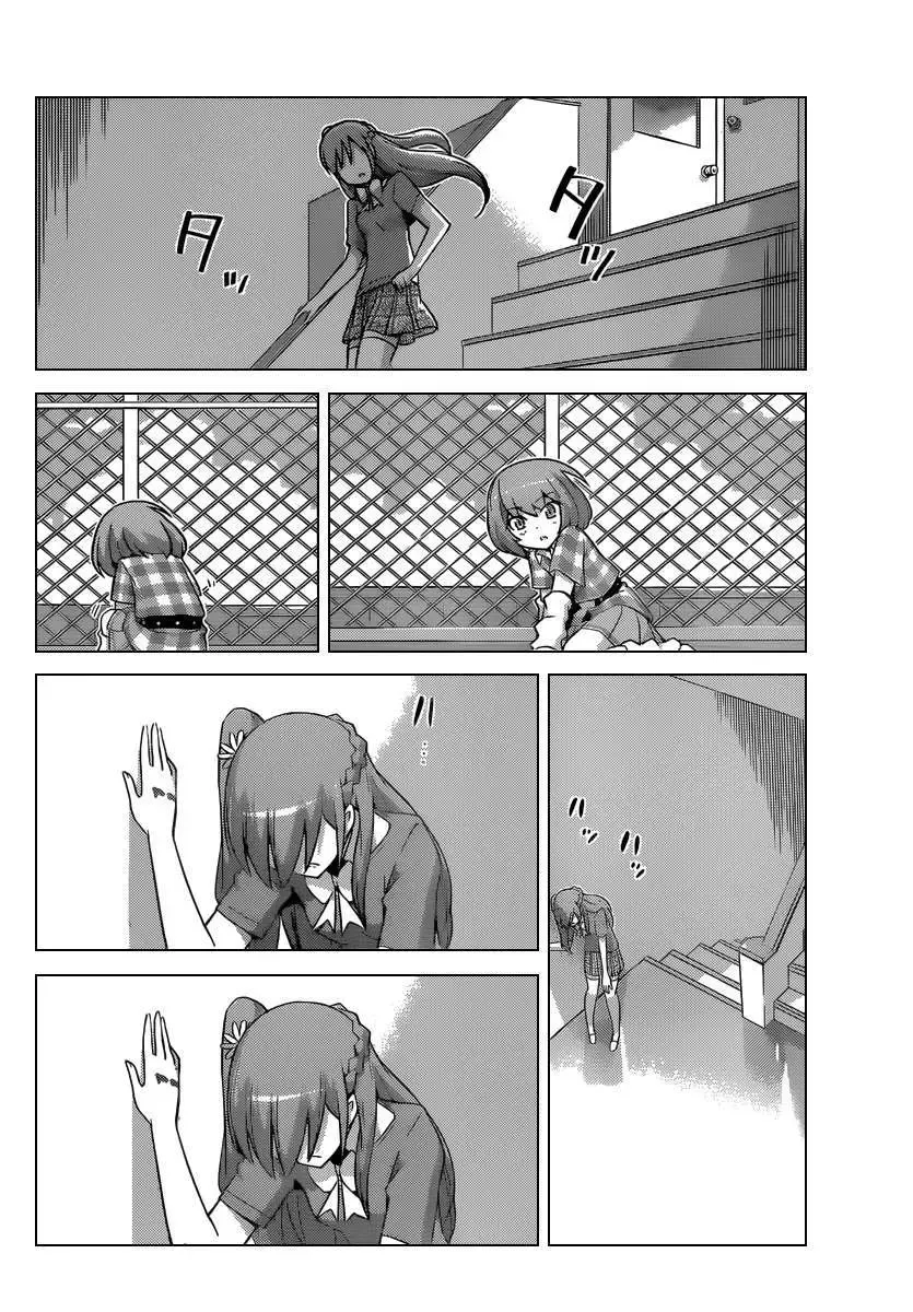 The World God Only Knows Chapter 234 - 16