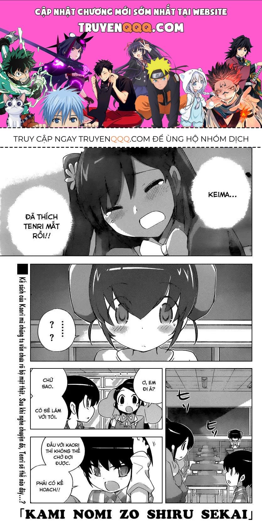 The World God Only Knows Chapter 236 - 1