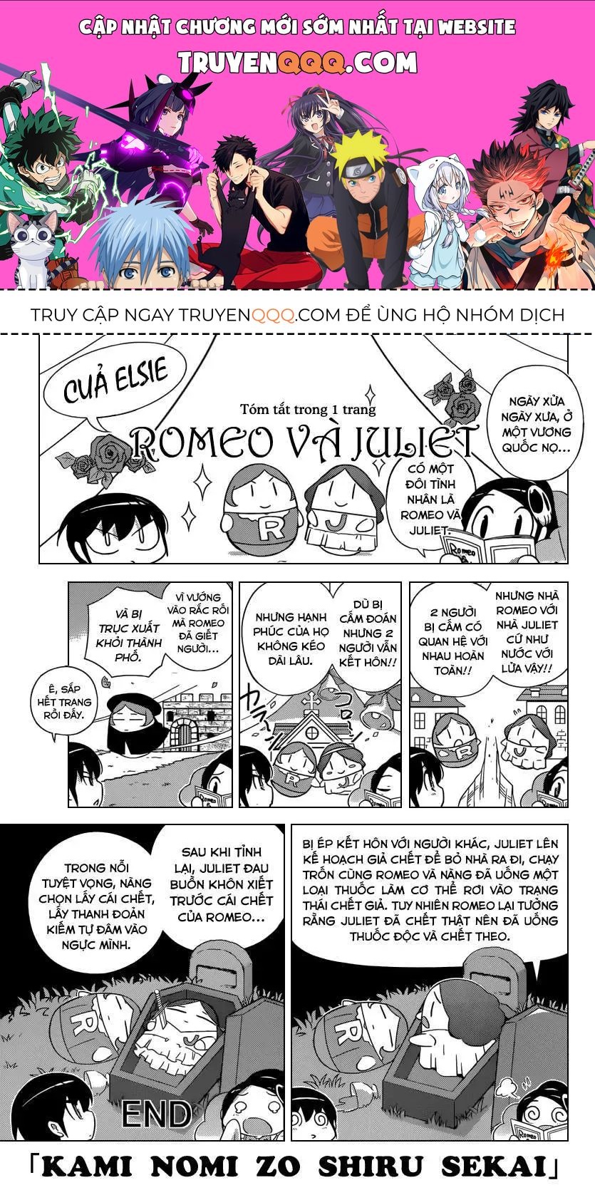 The World God Only Knows Chapter 237 - 1