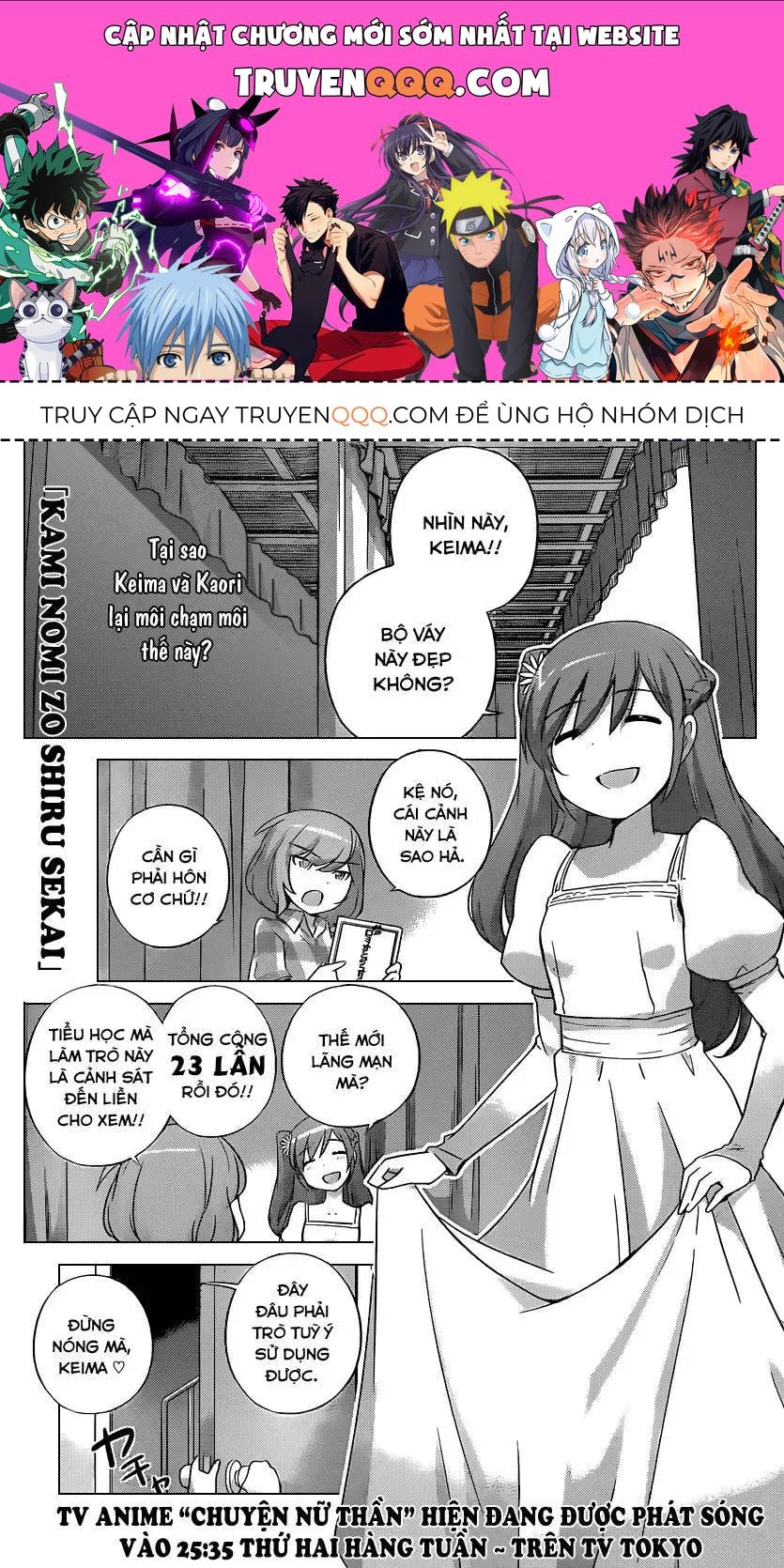 The World God Only Knows Chapter 238 - 1