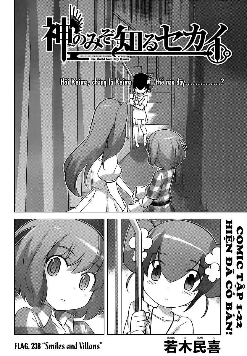 The World God Only Knows Chapter 238 - 6