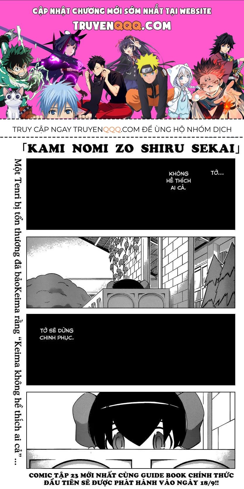 The World God Only Knows Chapter 239 - 1
