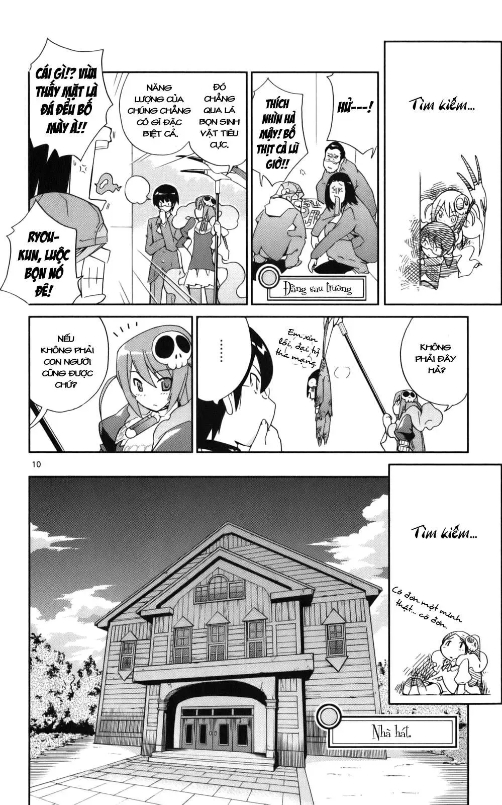 The World God Only Knows Chapter 24 - 11