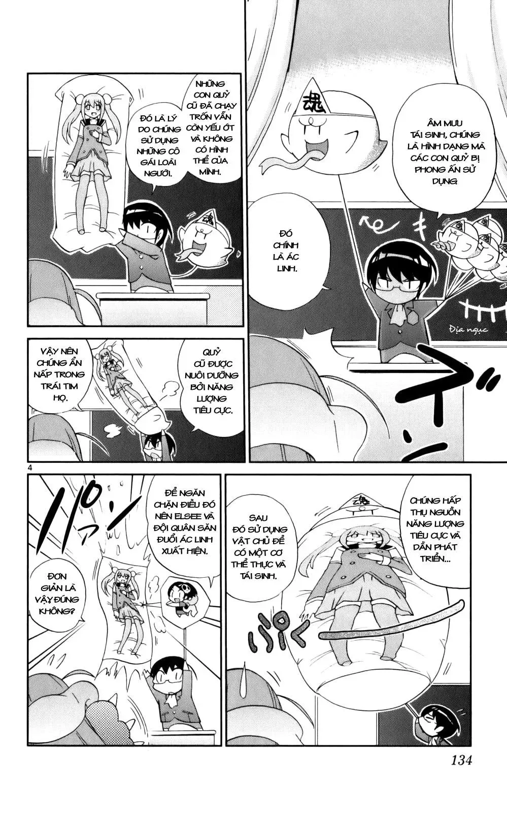 The World God Only Knows Chapter 24 - 5