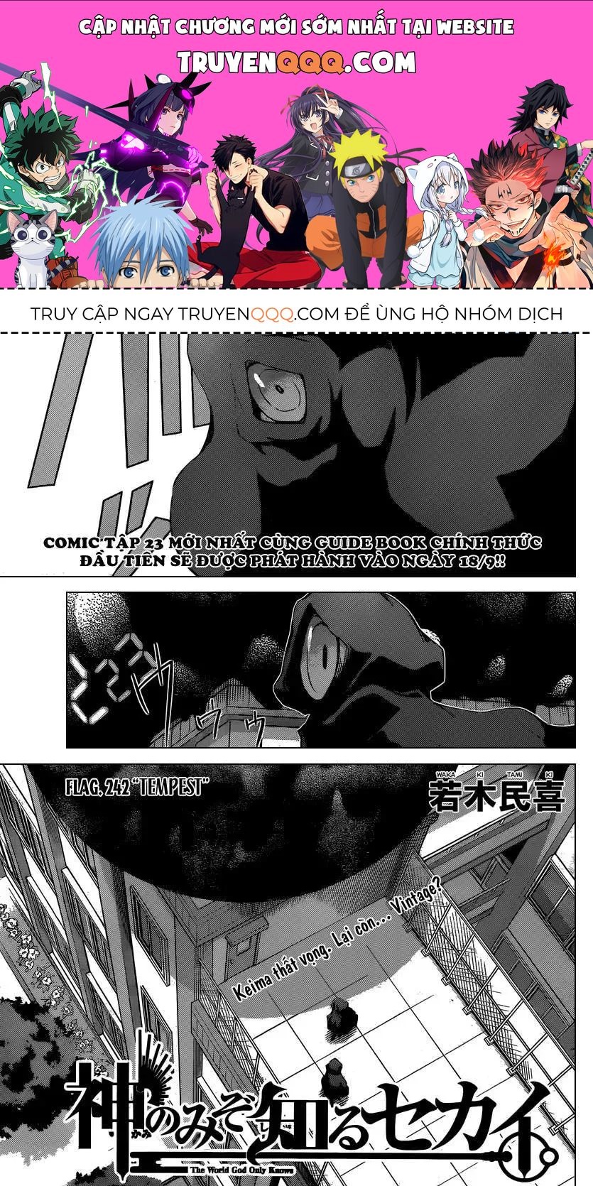 The World God Only Knows Chapter 242 - 1