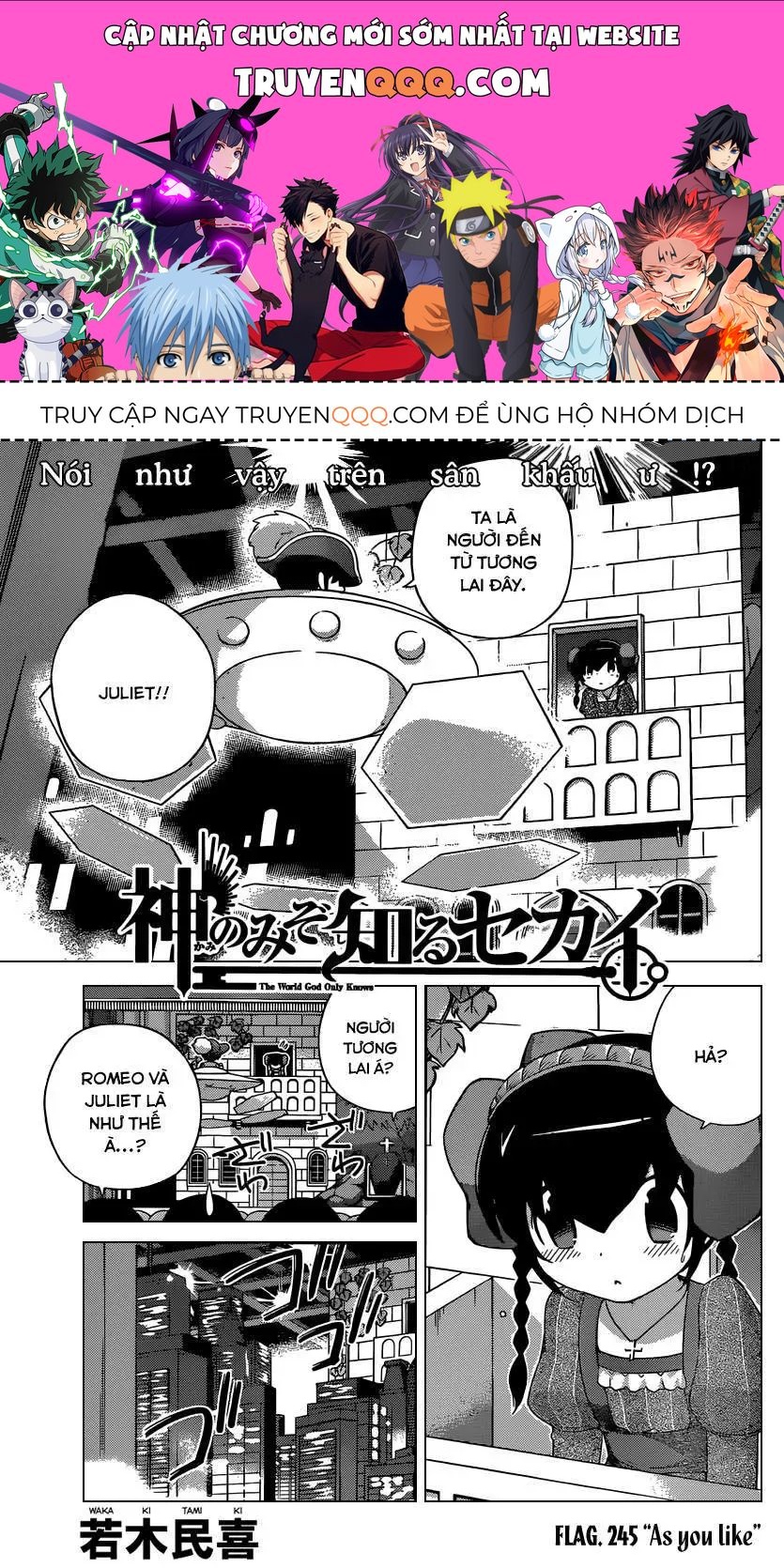 The World God Only Knows Chapter 245 - 1