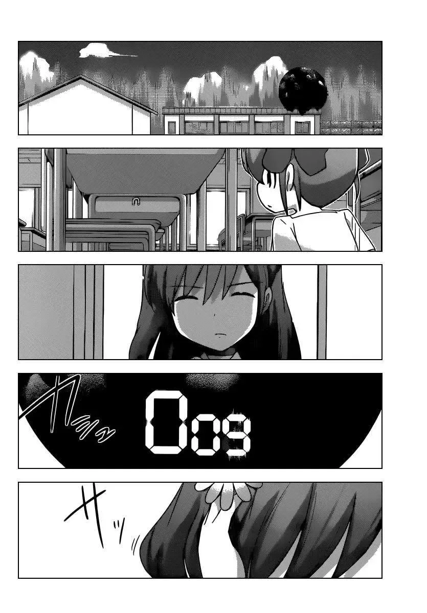 The World God Only Knows Chapter 248 - 12