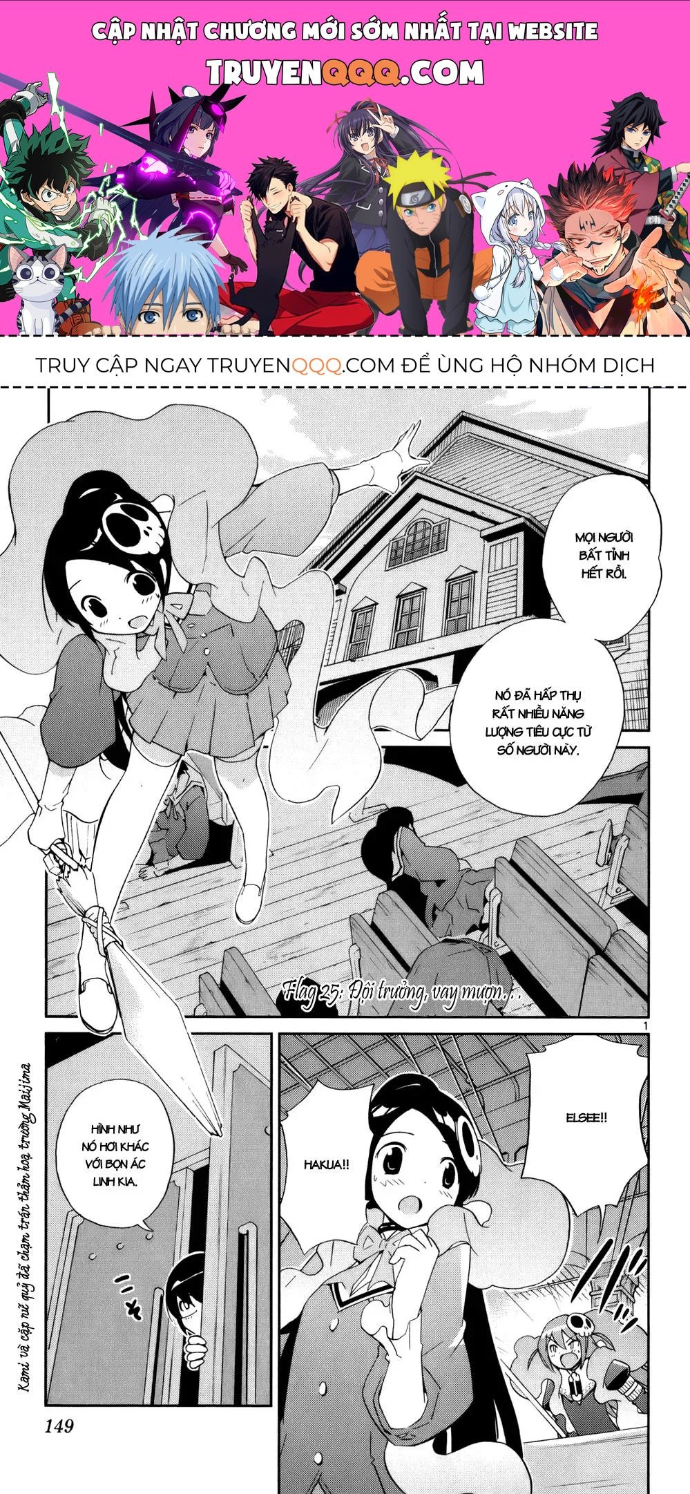 The World God Only Knows Chapter 25 - 1