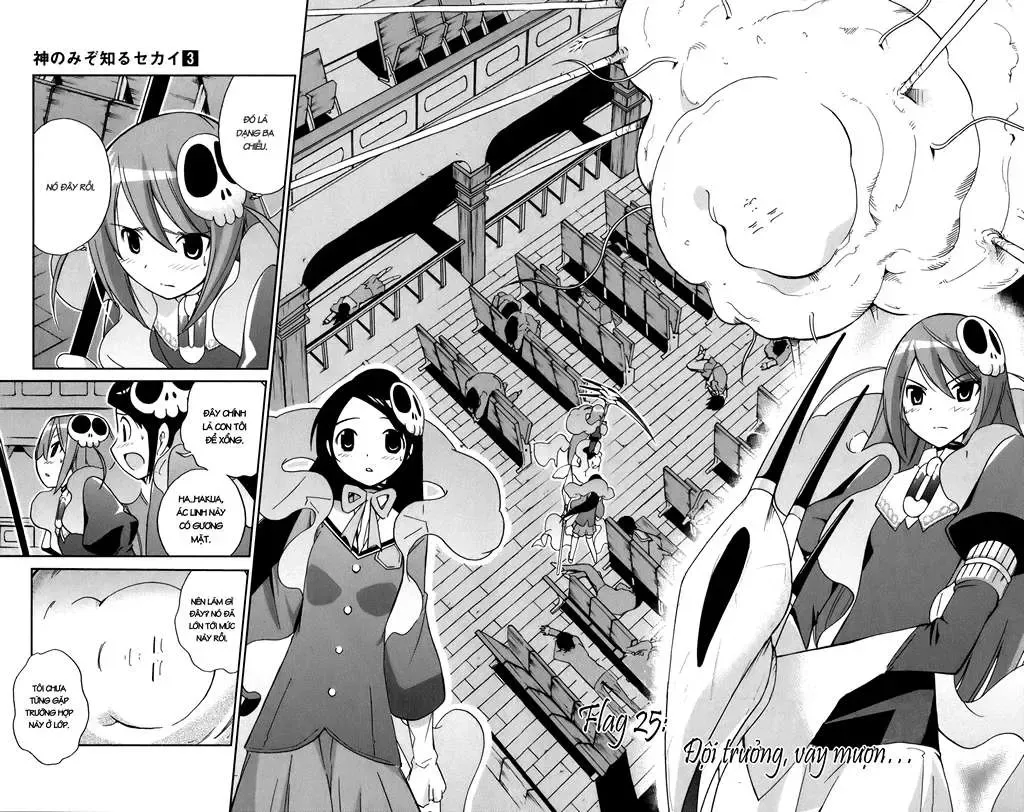 The World God Only Knows Chapter 25 - 2