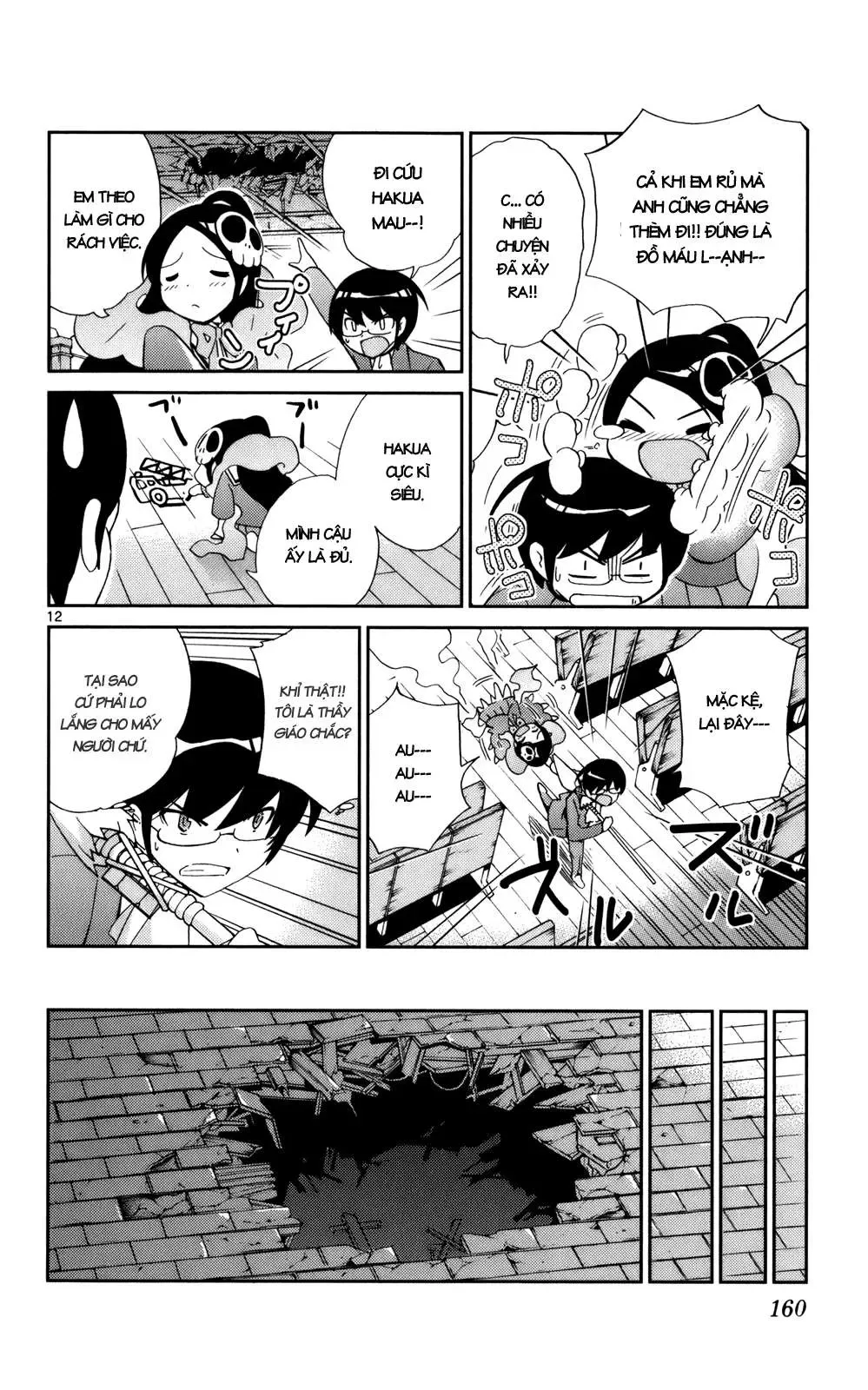 The World God Only Knows Chapter 25 - 11