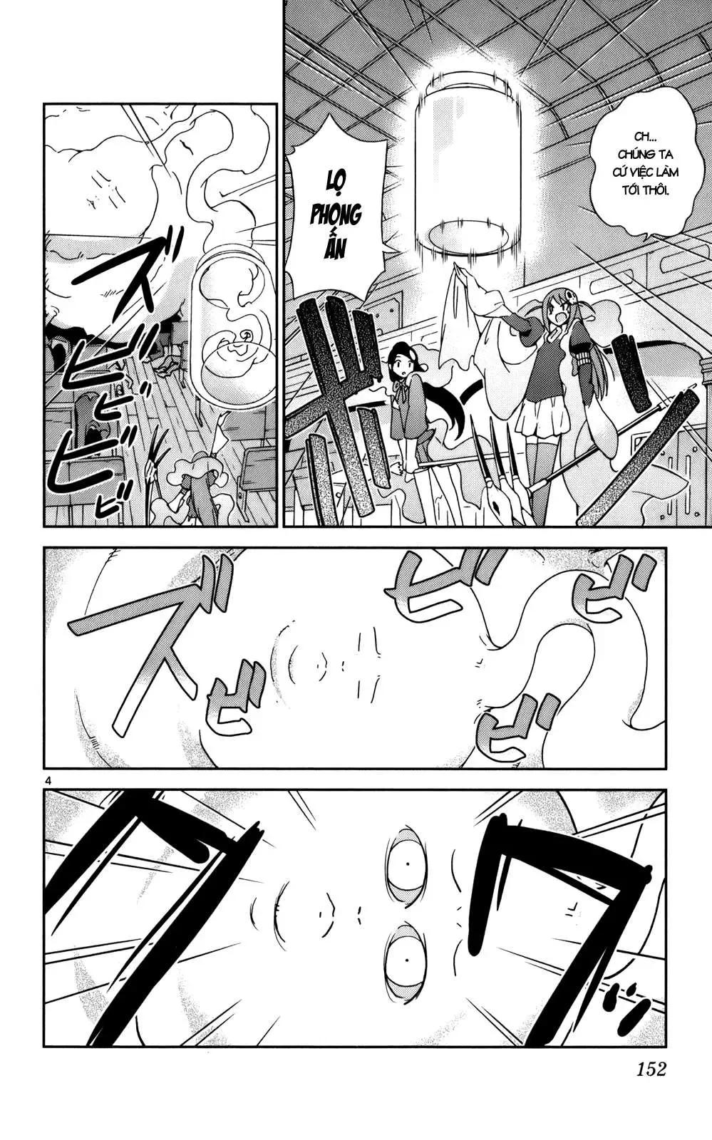 The World God Only Knows Chapter 25 - 3