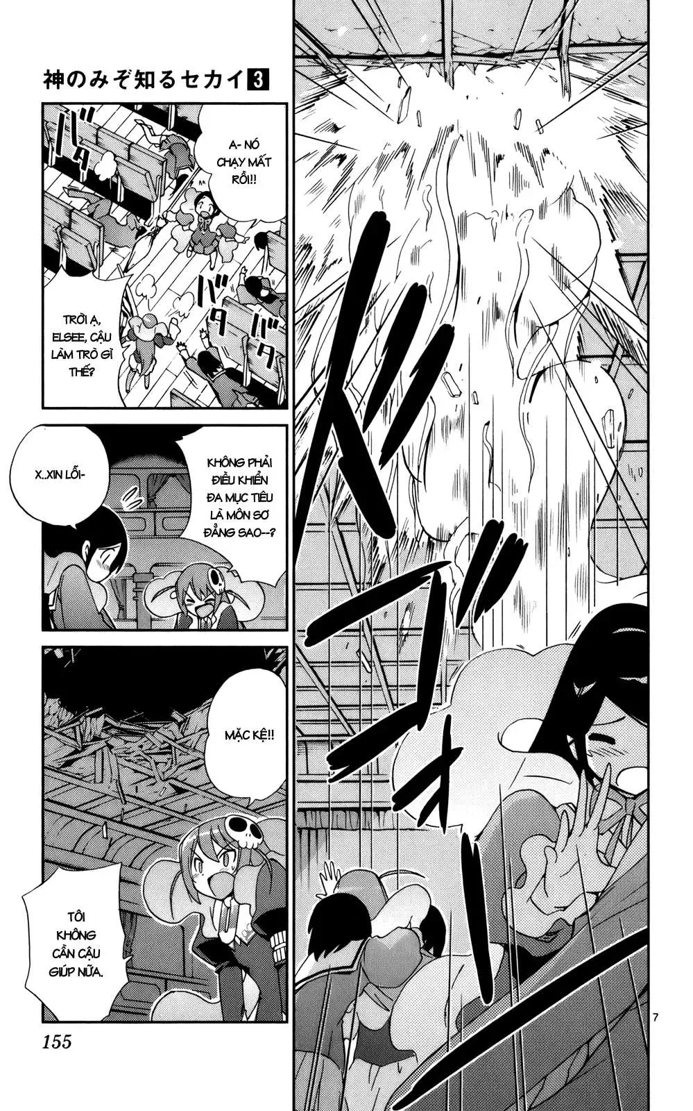The World God Only Knows Chapter 25 - 6