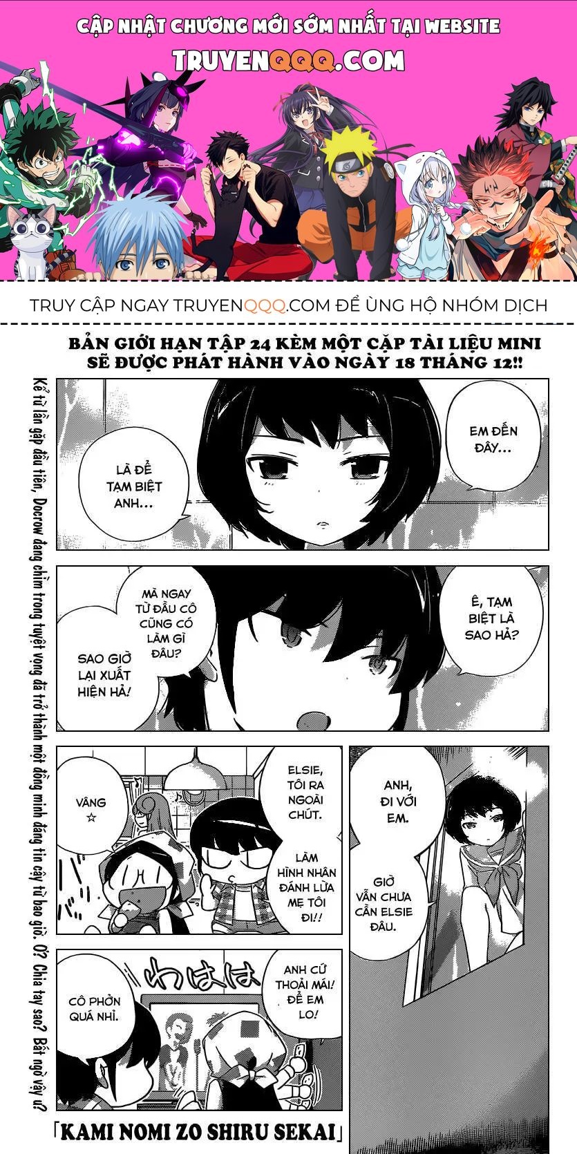 The World God Only Knows Chapter 250 - 1