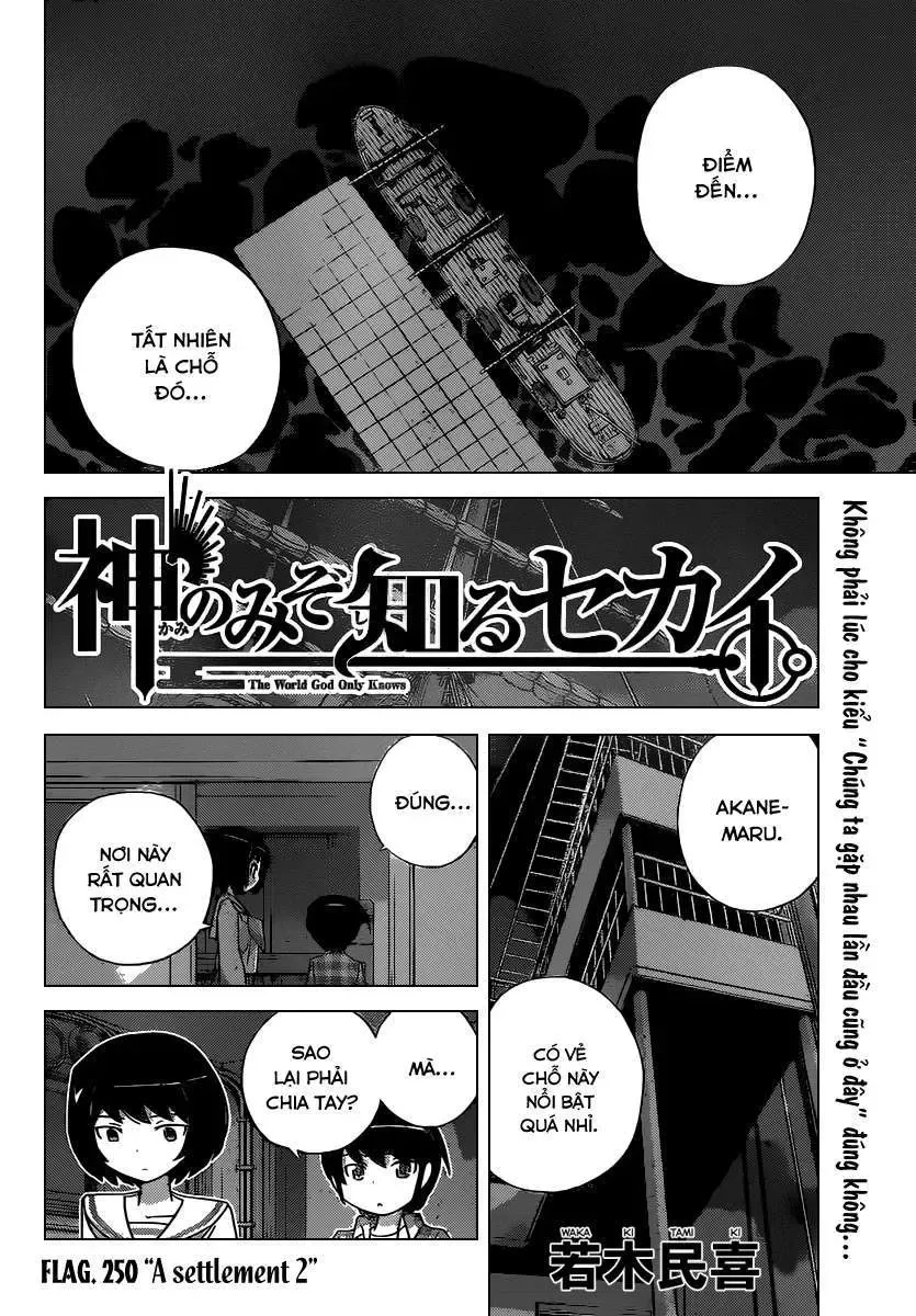 The World God Only Knows Chapter 250 - 2
