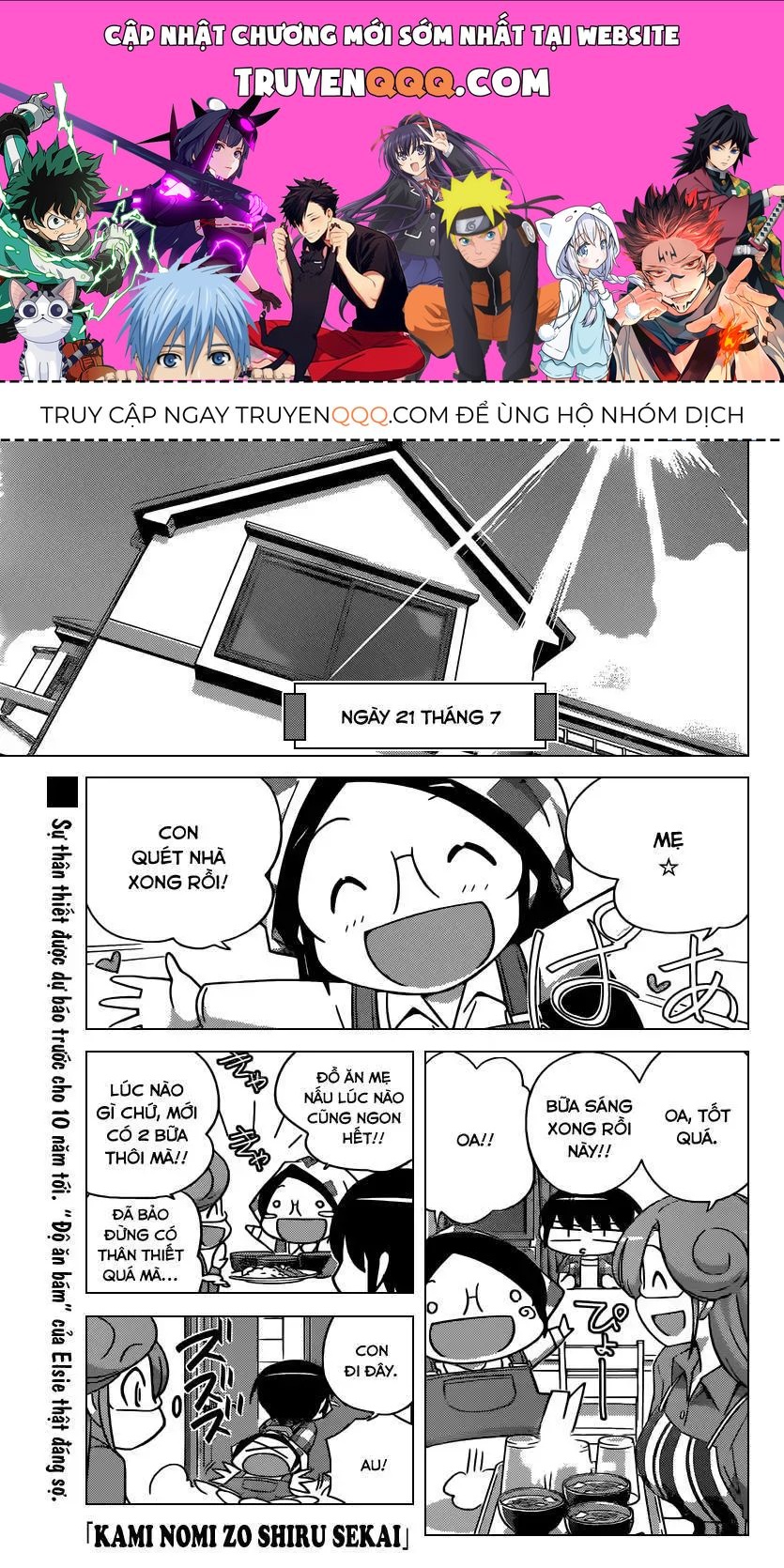 The World God Only Knows Chapter 251 - 1