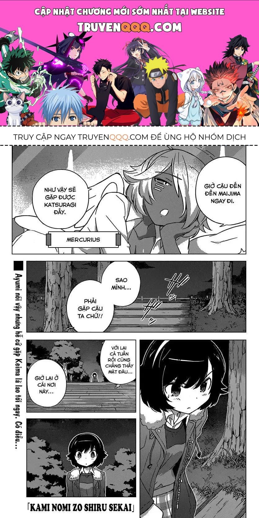 The World God Only Knows Chapter 252 - 1