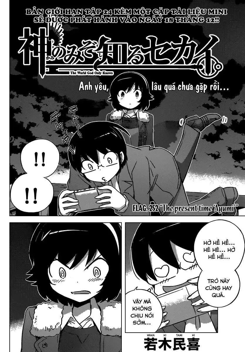 The World God Only Knows Chapter 252 - 2
