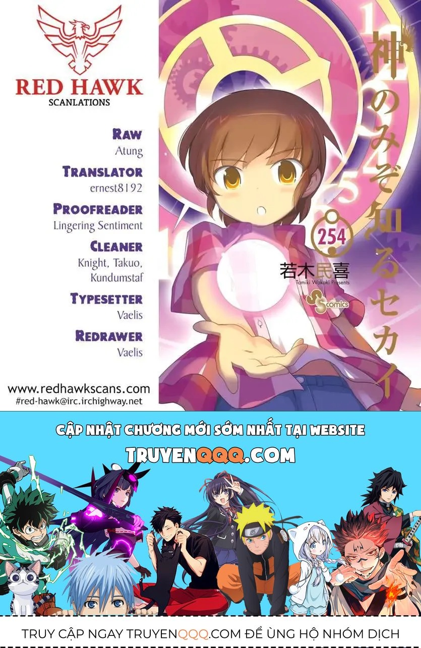 The World God Only Knows Chapter 254 - 21