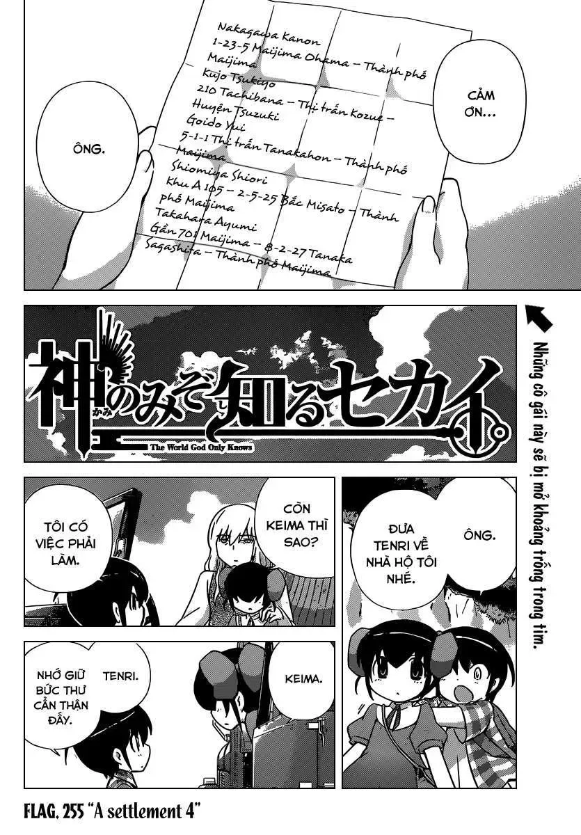 The World God Only Knows Chapter 255 - 2