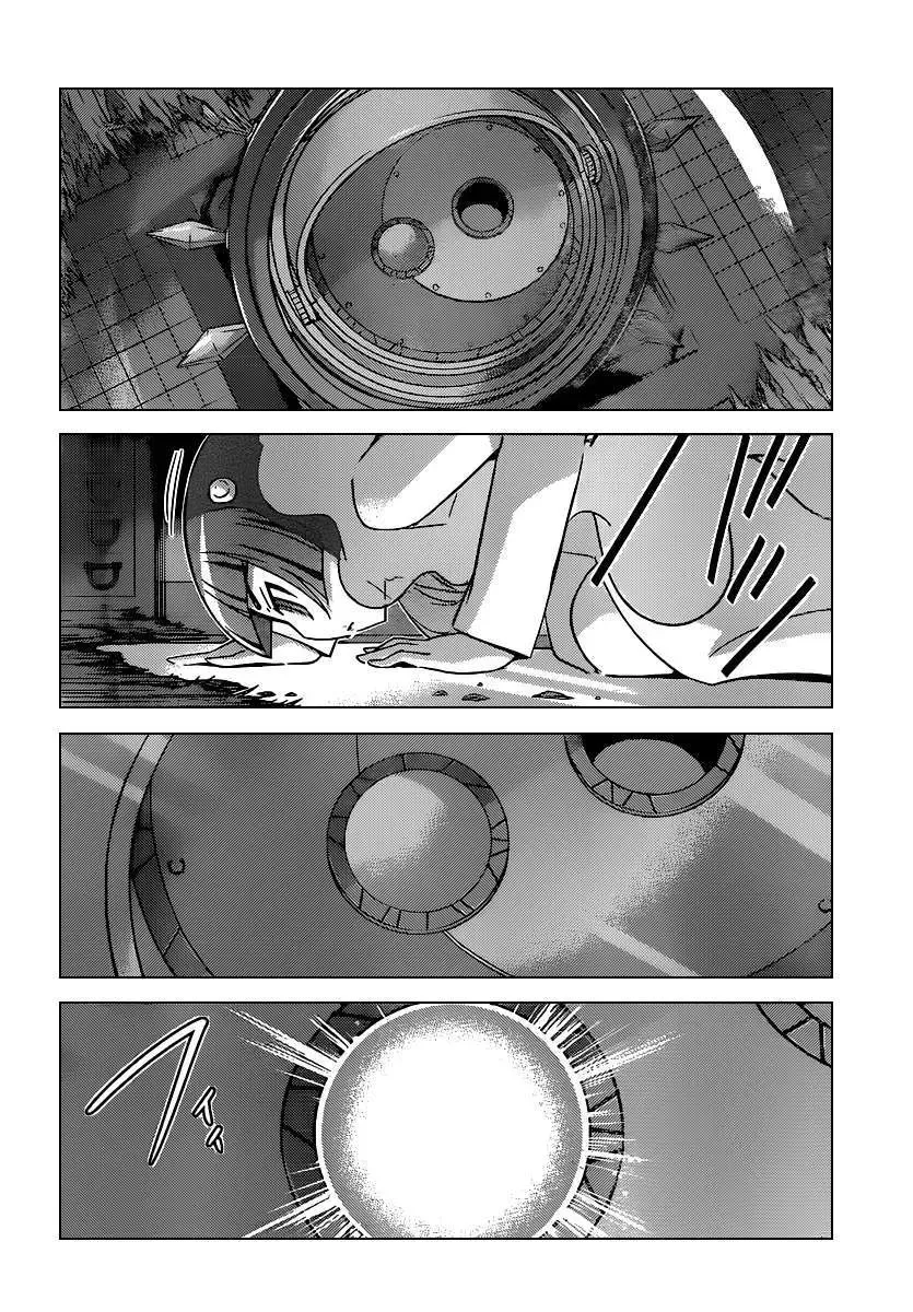 The World God Only Knows Chapter 256 - 16