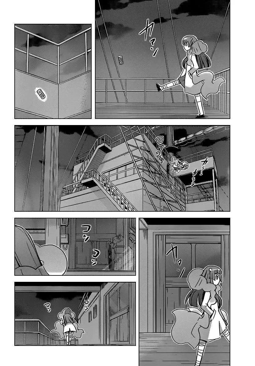 The World God Only Knows Chapter 256 - 10