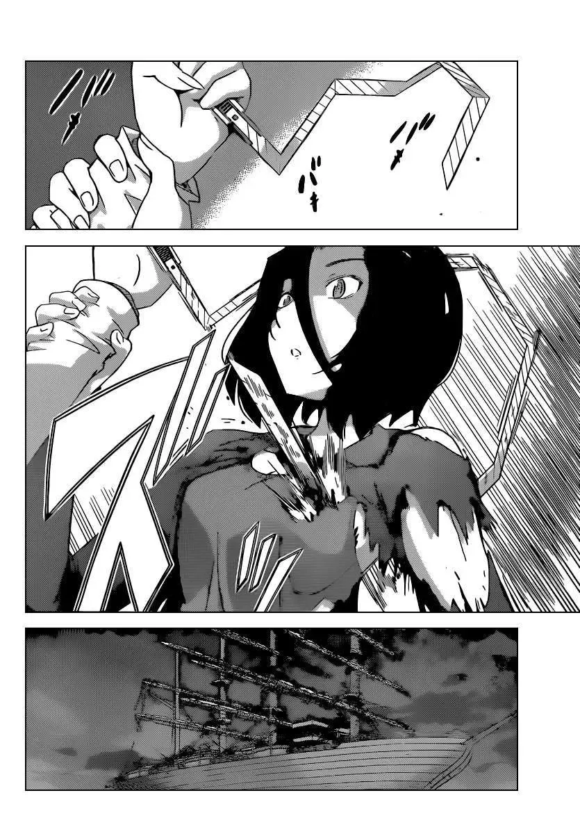 The World God Only Knows Chapter 257 - 8