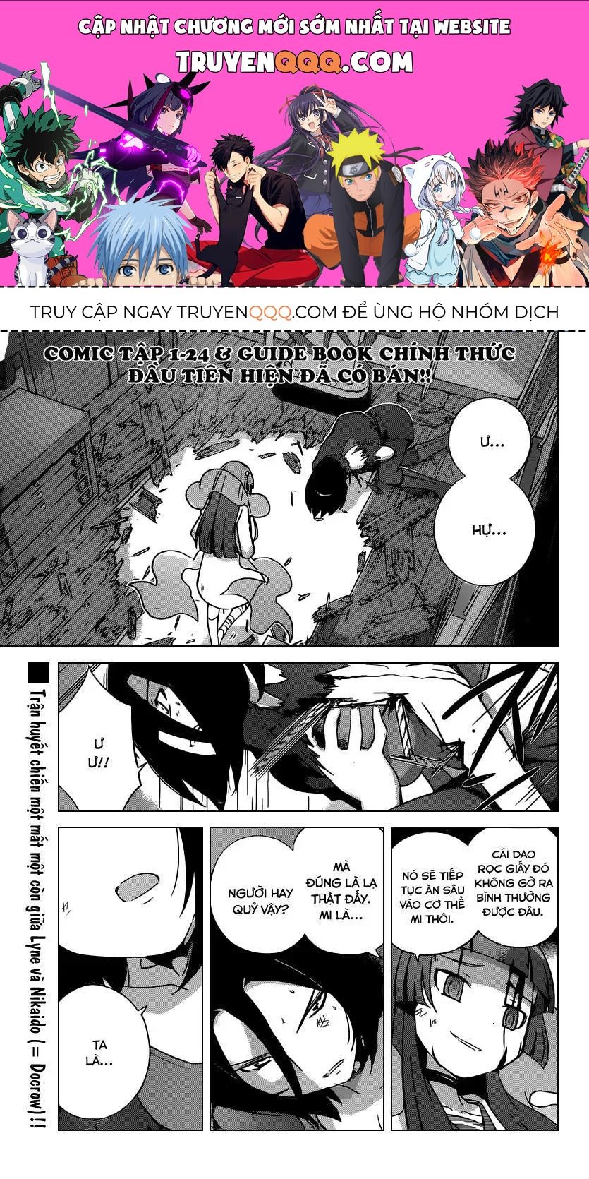 The World God Only Knows Chapter 258 - 1