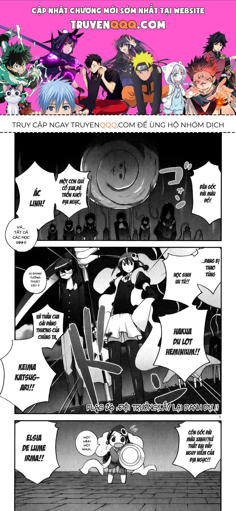 The World God Only Knows Chapter 26 - 1