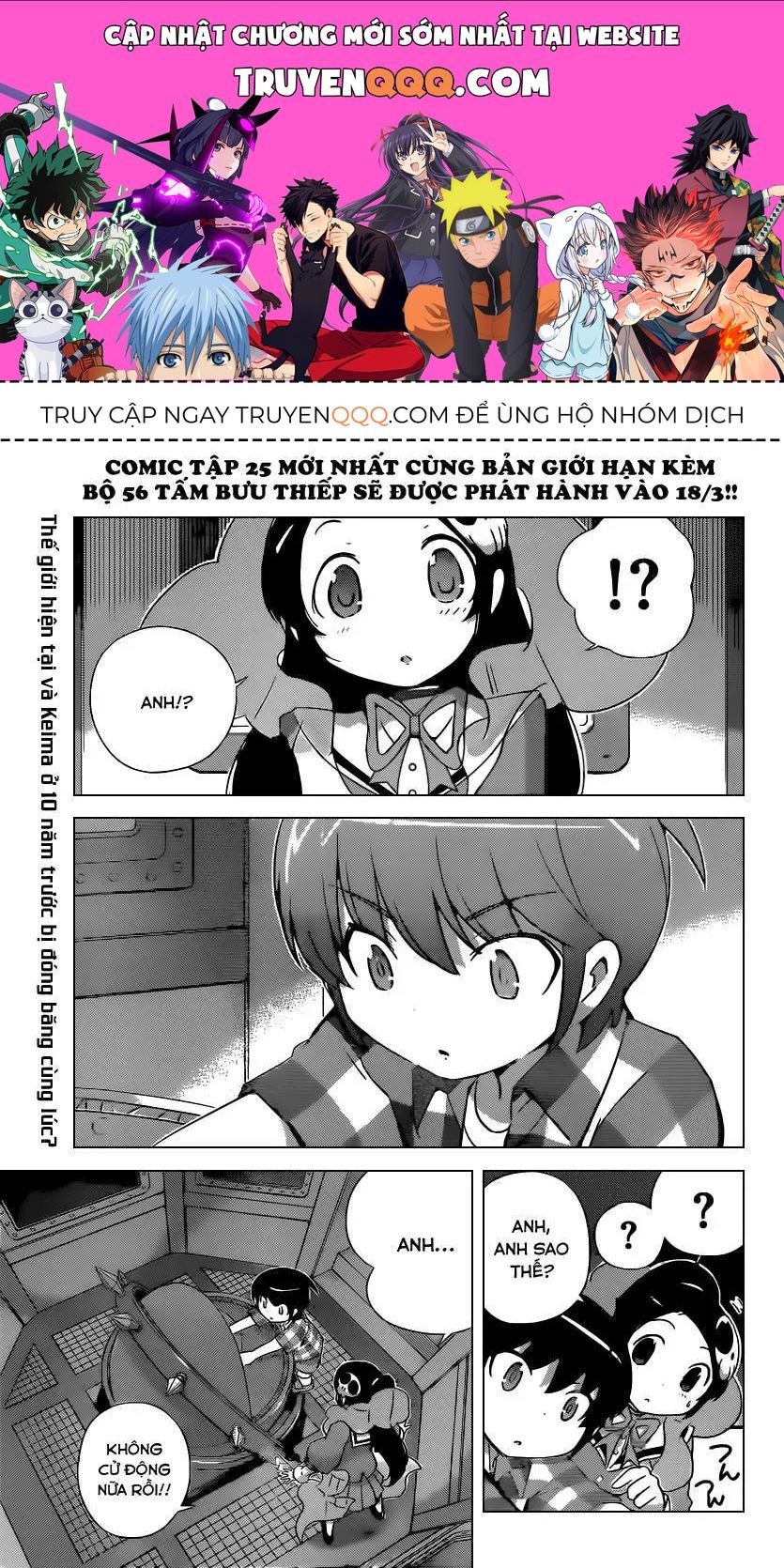 The World God Only Knows Chapter 261 - 1