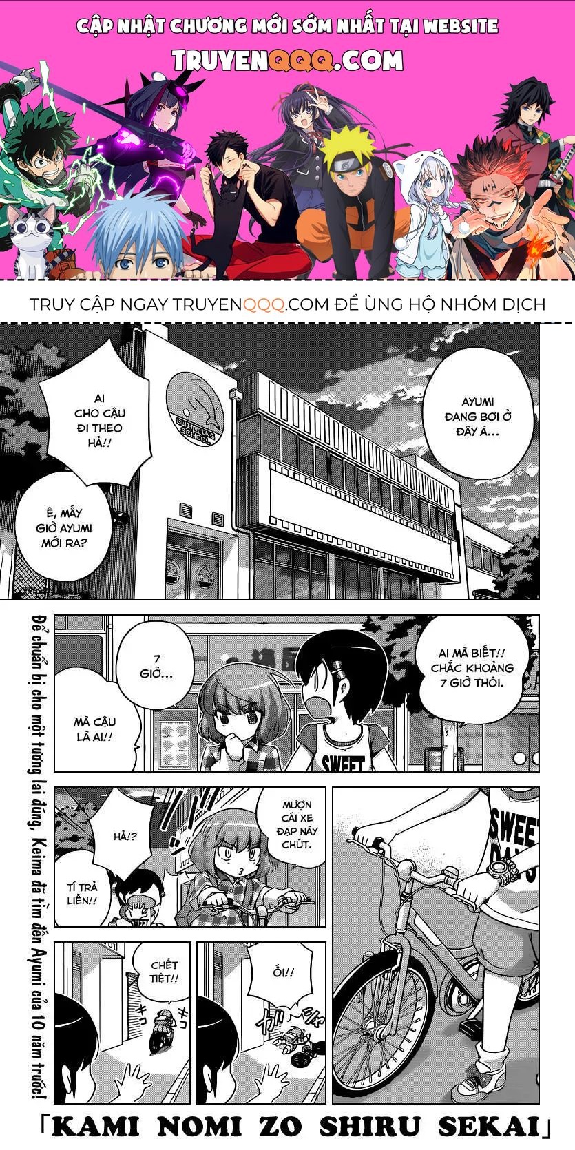 The World God Only Knows Chapter 263 - 1