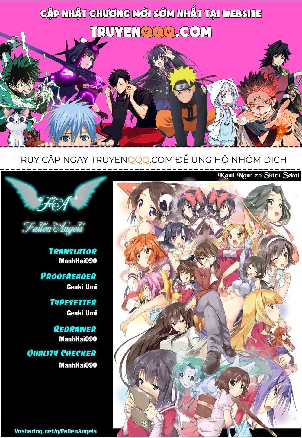 The World God Only Knows Chapter 264 - 1