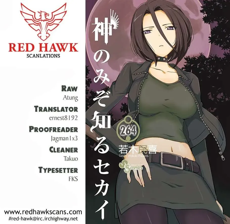 The World God Only Knows Chapter 264 - 2