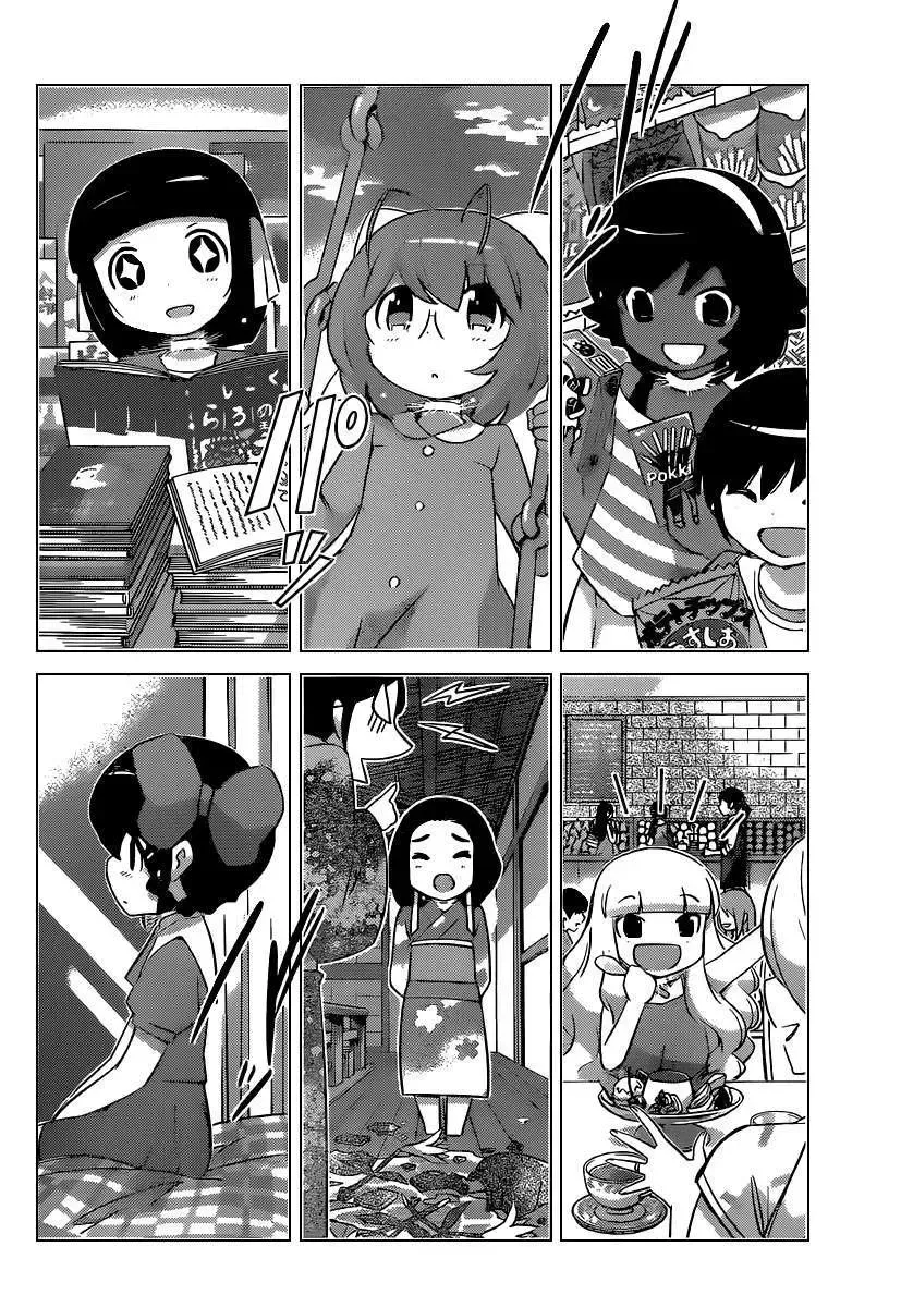 The World God Only Knows Chapter 264 - 17