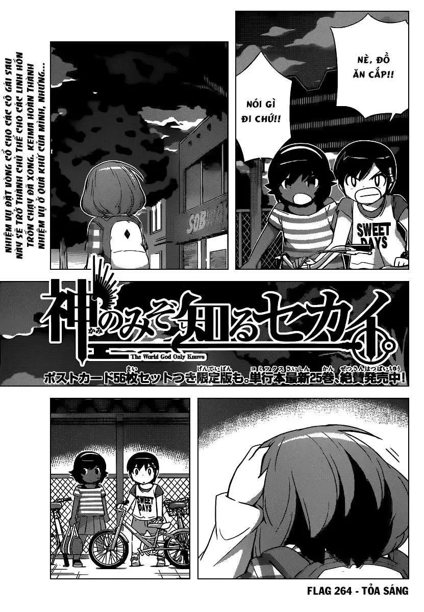 The World God Only Knows Chapter 264 - 3