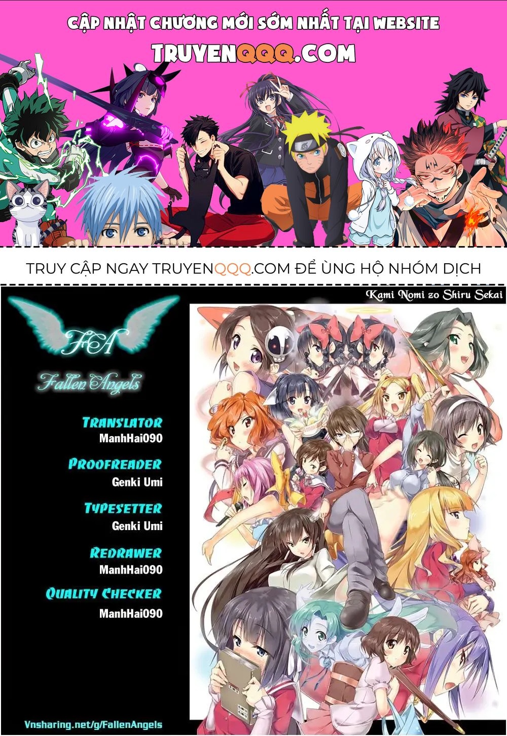 The World God Only Knows Chapter 265 - 1