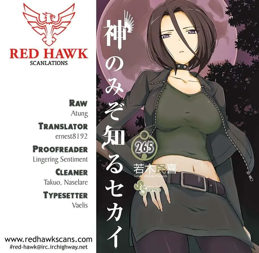 The World God Only Knows Chapter 265 - 2