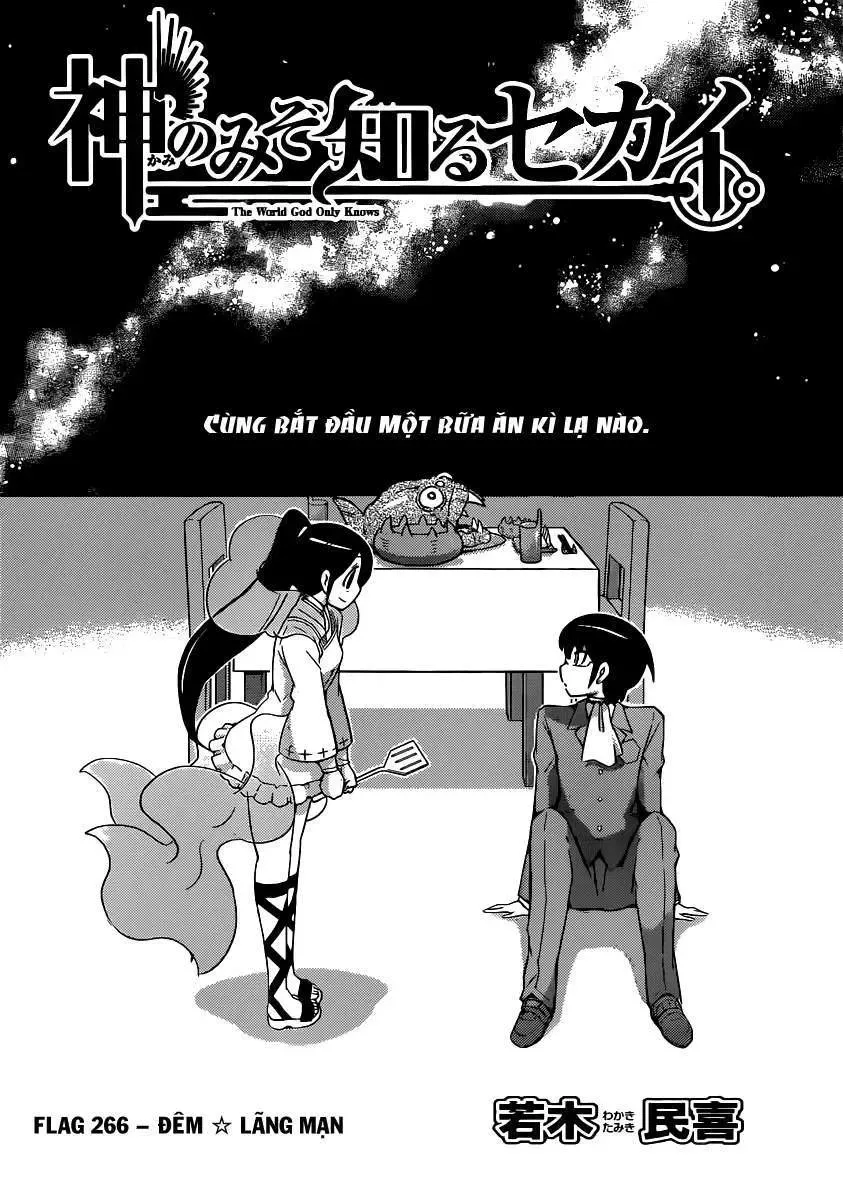 The World God Only Knows Chapter 266 - 4