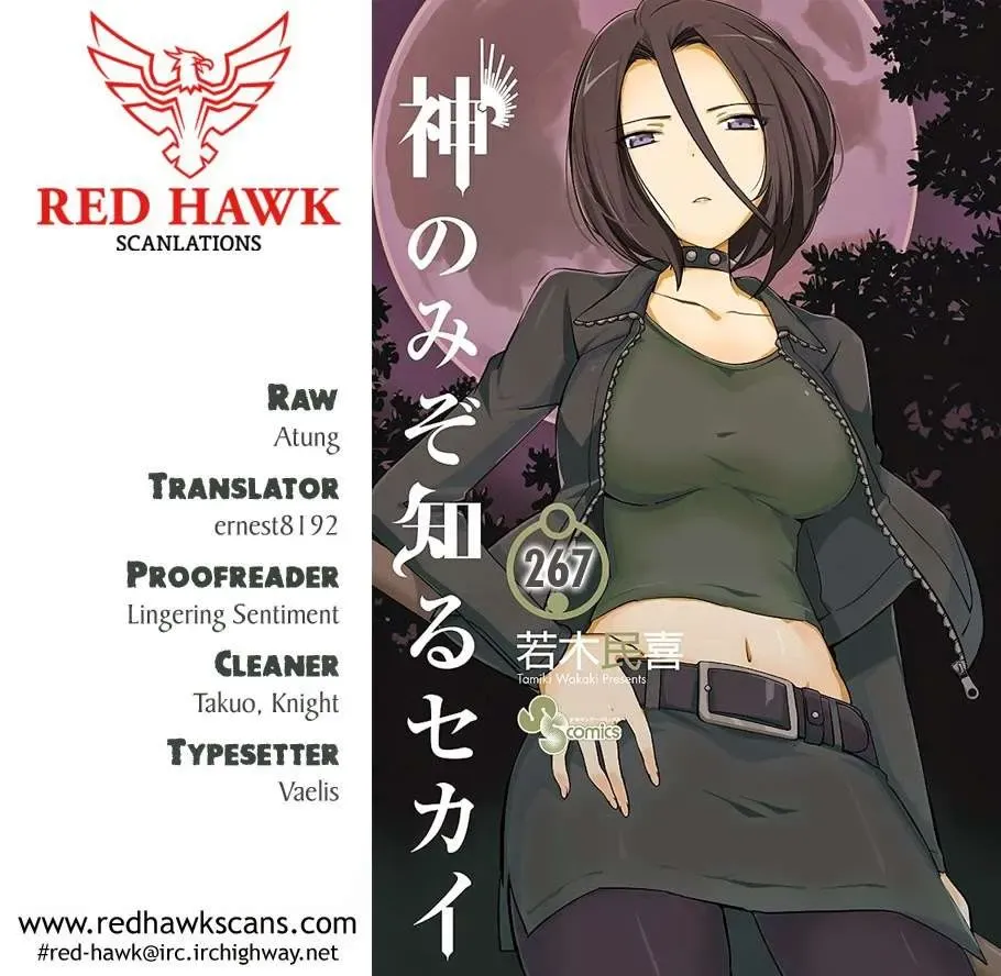 The World God Only Knows Chapter 267 - 3