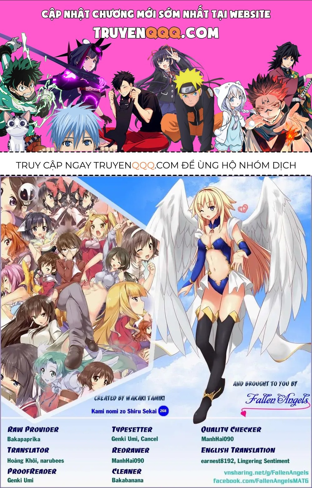 The World God Only Knows Chapter 268.5 - 1